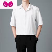 七斓白色短袖衬衫男商务休闲职业正装工装五分半袖黑色寸衬衣垂感免烫