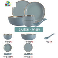 网红ins餐具北欧碗碟套装家用2/4/6人陶瓷轻奢盘子汤碗筷情侣组合 FENGHOU 六人套装(29件套)—[混合色]
