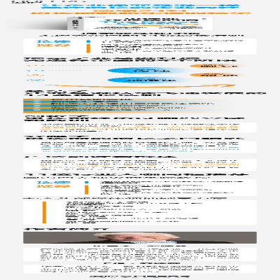 [M]贝佐斯致股东的信-9787559652010