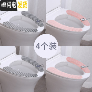 三维工匠马桶垫冬季家用粘贴式加厚冬天坐垫马捅坐便贴座便器套厕所加大号