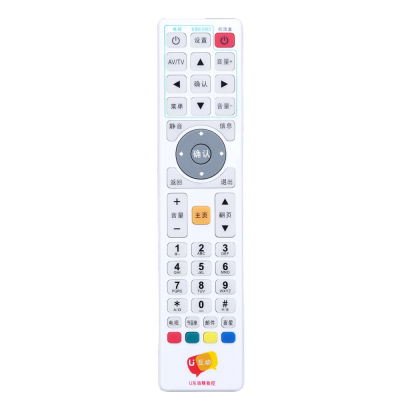 适用原厂正品广东广电网络数字电视高清U互动机顶盒4K高清有线电视U互动随我控遥控器