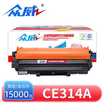 众威鼓架CE314A黑 支