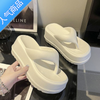 SUNTEK增高厚底人字拖女夏外穿时尚百搭松糕跟夹脚拖鞋沙滩鞋高跟女凉拖