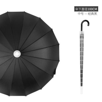 防水套超大直长柄雨伞男士双人自动女大号商务广告伞定制logo印字长柄黑色（带防水套）