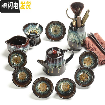 三维工匠钧窑建盏窑变天目釉哥窑玲珑陶瓷功夫茶具茶壶茶杯海家用套装 10件套手持壶(带茶道)+主人杯