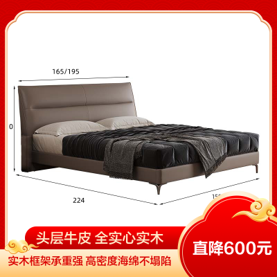 欧先生高脚实木现代极简真皮双人软靠包主卧次卧室真皮床1.5米1.8米婚床