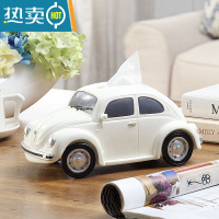 敬平北欧纸巾盒家用客厅创意可爱抽纸盒多功能茶几收纳盒遥控器整理盒 甲壳虫米白纸巾盒