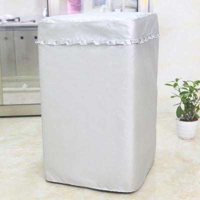 海尔洗衣机防尘罩防水防晒波轮大神童全自动上开盖67.5810公斤