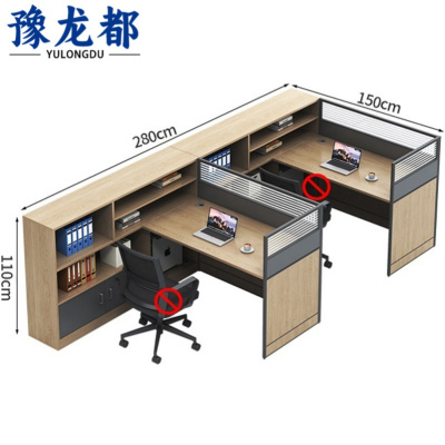 豫龙都 屏风办公桌 F型 张
