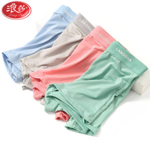 浪莎LangSha男士冰丝内裤男平角裤衩夏季薄款抗菌网眼透气四角短裤头