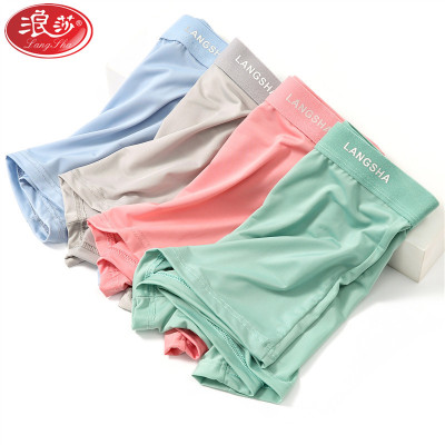 浪莎LangSha男士冰丝内裤男平角裤衩夏季薄款抗菌网眼透气四角短裤头