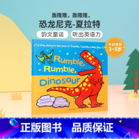 歌谣:轰隆隆,恐龙 [正版]Shark In The Park 英文原版进口吴敏兰绘本第26本Nick Sharratt