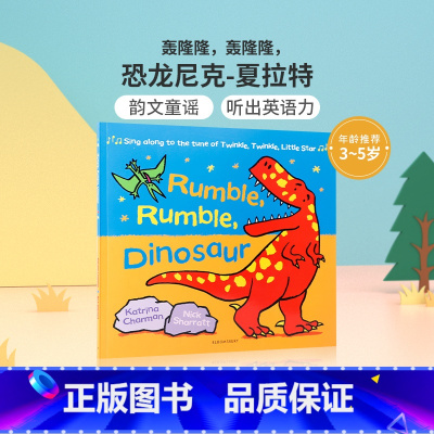 歌谣:轰隆隆,恐龙 [正版]Shark In The Park 英文原版进口吴敏兰绘本第26本Nick Sharratt