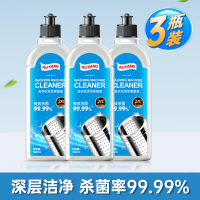 阿里羊洗衣机槽清洁剂清洗剂杀菌除垢消毒滚筒波轮博世西门子专用