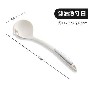 食品级硅胶汤勺盛汤勺去油勺炒菜铲厨房耐高温长柄锅铲勺全套8138