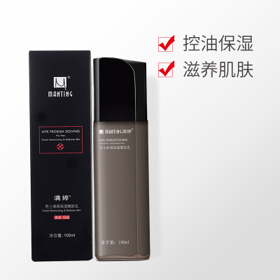 满婷（MANTING）清满护肤保湿嫩肤乳100ml除螨控油男士乳液补水清爽保湿乳液清满护肤保湿嫩肤乳100ml