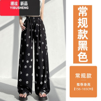 YIBUSHENG设计感狗爪印花窄版休闲裤女季新款垂坠感宽松显瘦冰丝阔腿长裤