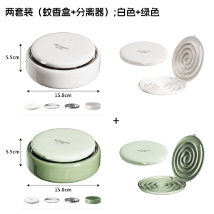 蚊香盘托分离器家用檀香蚊香盒不锈钢带盖接灰盘支架防火熏香炉3759Z