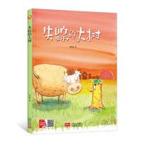 正版新书]2025090=小月亮童书·失踪的大树(精装绘本)何文楠著9