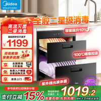 美的(Midea)消毒柜家用嵌入式 新升级光波2.0 110L双层大容量餐具碗柜碗筷 MXV-ZLP90Q15S Pro