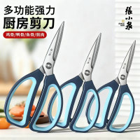张小泉剪刀不锈钢家用尖头剪子锋利裁布衣服剪线头布料服装厂8138
