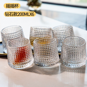 [补贴10%]玻璃杯旋转威士忌酒杯洋酒杯子水晶玻璃杯北欧古典家用啤酒高端酒具套装