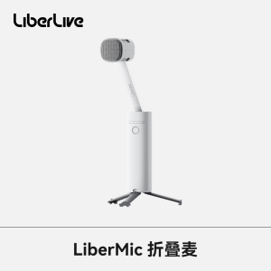 LiberMic 折叠麦 适配LiberLive C2无弦吉他