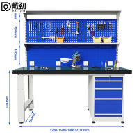 戴劲重型防静电工作台操作台车间多功能钳工检验台1.2米偏抽柜+双挂板