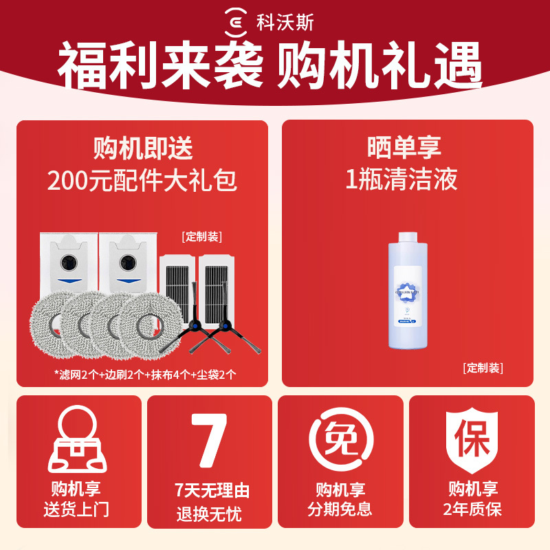 科沃斯智能扫拖一体机器人 LDS激光规划自动充电APP操控瓷砖地面清洁专家14.1kg大容量81-150ml水箱长效续航