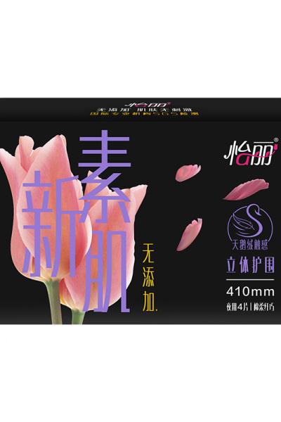 怡丽立体护围棉柔纤巧410mm4片超长夜用护翼卫生巾