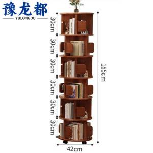 豫龙都书柜六层个
