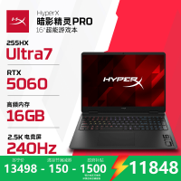 [新品首发]惠普HyperX 暗影精灵PRO OMEN 16-am2071TX U7-255HX RTX5060英特尔16GB 1TB SSD 暗影黑