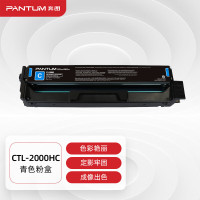 奔图/PANTUM CTL-2000HC 墨粉 3500页 1支