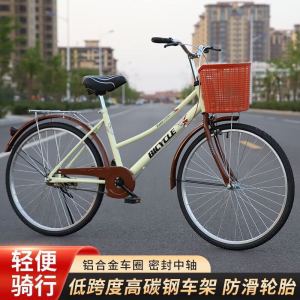 自行车男式女式24寸26寸复古车通勤车老人代步通用车单车轻便