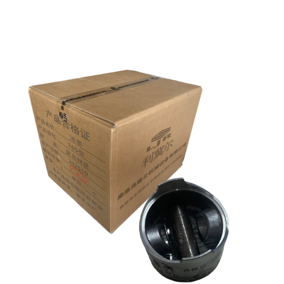 利冀尔 活塞 165型 个