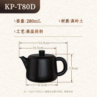 金灶KP-T80D黑陶功夫茶具家用客厅办公室泡茶壶茶艺茶道专用茶壶