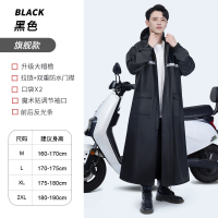 正雨雨衣女款长款全身防暴雨连体电动摩托车套装外穿防水加大雨披9063