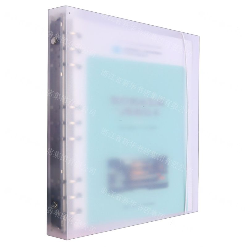 [N]数控机床装调与维修技术(21世纪技能创新型人才培养系列教材)/机械设计制造系列-9787300319766