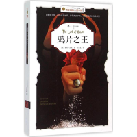 [N]鸦片之王-9787550128194