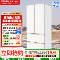 华凌美的出品 60cm薄冷冻双净味家用风冷冰箱零嵌入法式多门冷藏HR-520WUFPZ雾隐白