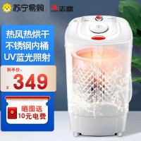 志高(CHIGO)脱水机带烘干脱水桶家用大容量 9.8公斤(烘干款)
