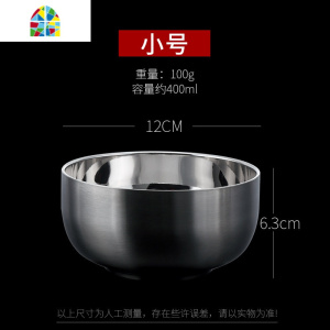 304不锈钢碗 家用成人米饭双层防烫儿童碗学生大号食堂吃饭碗单个 FENGHOU 304韩式碗13CM五个装