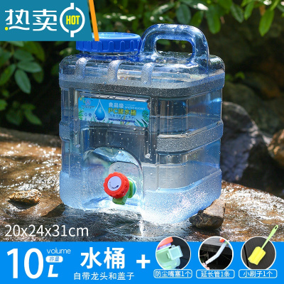敬平户外pc方形水桶大容量家用储水用带水龙头饮水纯净装水空桶 新款10升方桶+延长管