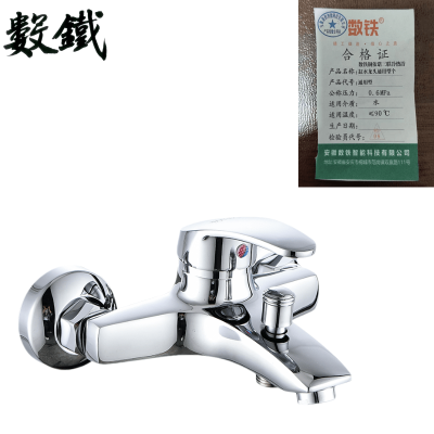 数铁铜依诺三联冷热浴缸水龙头通用型个