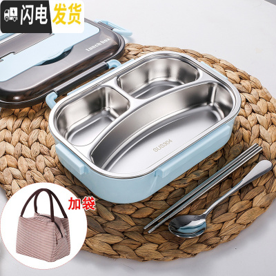三维工匠密封韩式学生餐盒 北欧色饭盒304不锈钢上班族分隔便当盒防烫带盖 蓝3格+304勺筷+保温袋