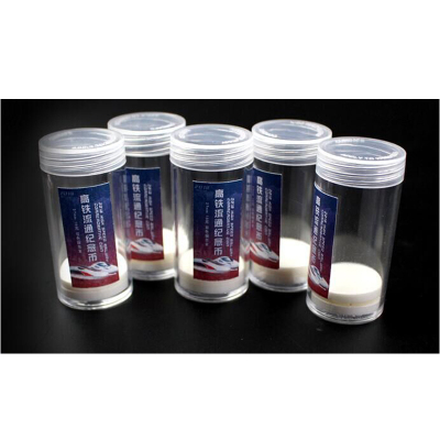 昊藏天下硬币纪念币收藏筒27mm高铁纪念币收藏筒