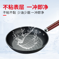 EKCO悦享生活煎锅22cm(无盖)EK-YXSH03ZX/KZ