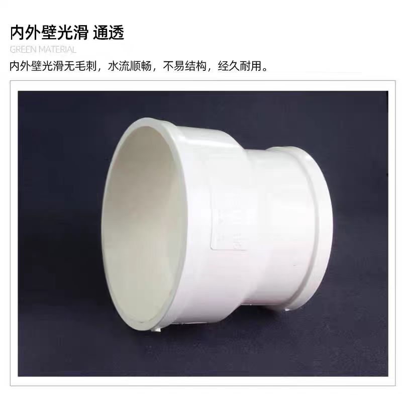 盛京联硕 PVC异径直接同心大小头 公称内径400*315mm 个