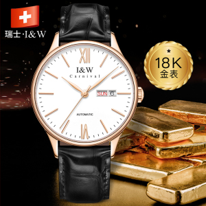 瑞士正品I&W CARNIVAL手表18K金表进口机芯全自动机械表 男表高端奢华男士手表真皮表带送礼腕表8516G
