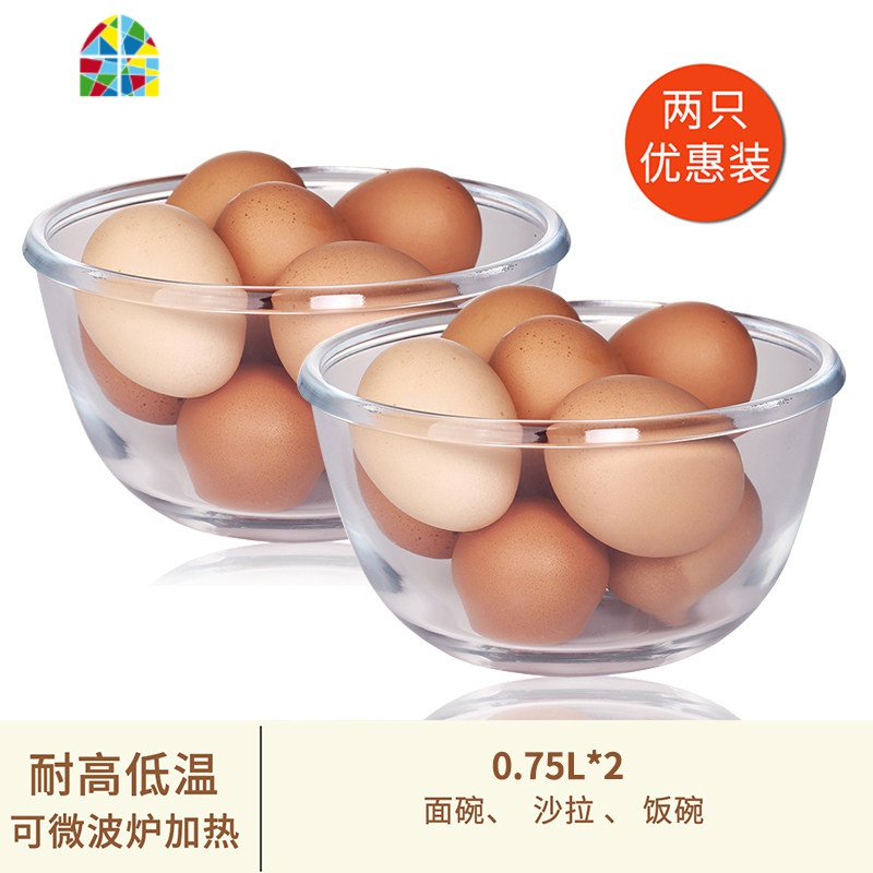 透明玻璃碗大号微波炉烤箱专用耐热高温家用揉面沙拉碗打蛋和面盆 FENGHOU 3.5L+1.1L两只装[钢化耐热]
